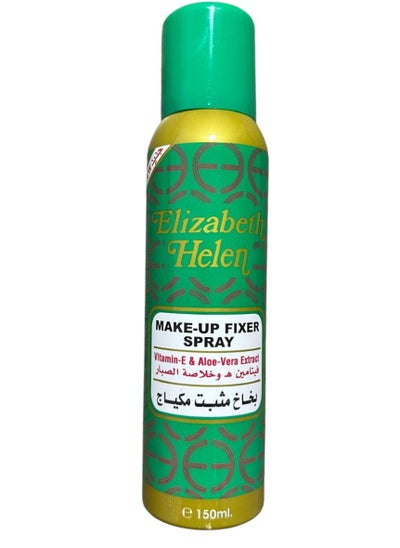 Buy Make Up Fixer Spray 150ML in Egypt