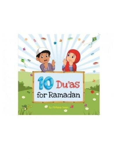 اشتري 10 Duas For Ramadan في الامارات