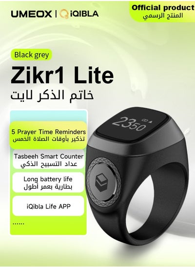 Buy UMEOX iQIBLA Smart Zikr Ring Lite Black Grey 20MM in UAE