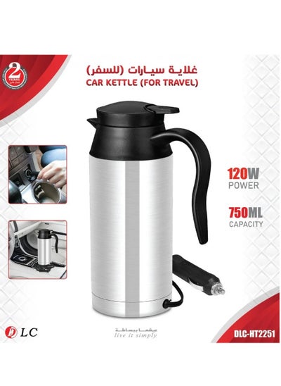 Buy Car Kettle Travel Coffee Maker 750ml Stainless Steel 12V Water Heater Mug HT2251 in Saudi Arabia