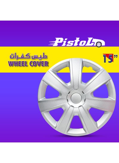 اشتري 15 Inch Wheel Hubcaps Set of 4 Pcs Automotive Hub Wheel Cap with Universal Snap On Rings Wheel Cover  Pistol WJ 5085 A 15 في السعودية