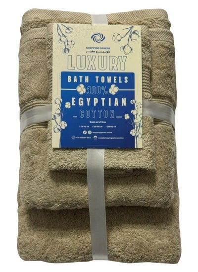 Buy Jacquarddina Set of Bath Towels Beige (3 Luxury Towels: 30X30cm & 50X100cm & 70X140cm) 100% Egyptian Cotton in Egypt