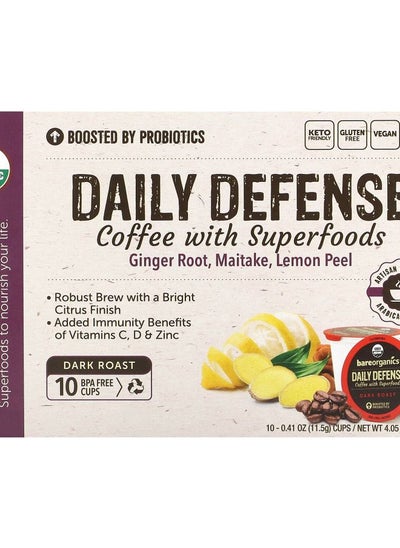 اشتري Daily Defense Coffee with Superfoods Dark Roast 10 Cups 0.41 oz (11.5 g) Each في الامارات