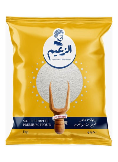 Buy Multi Purpose Premium Flour 1 kg in Egypt