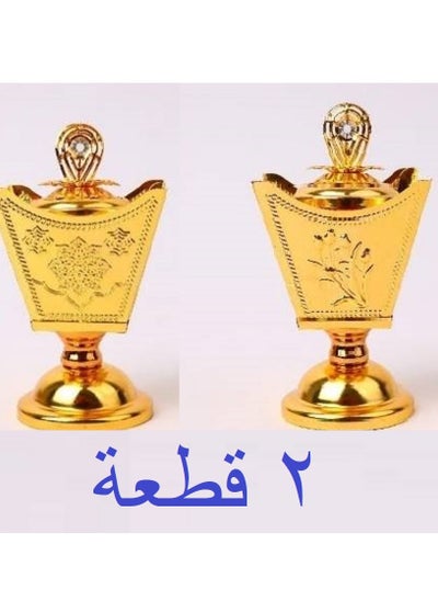 Buy 2 Pieces of Small Gold Incense Burner with Cover, Multi-Painting (11*8 cm) in Egypt