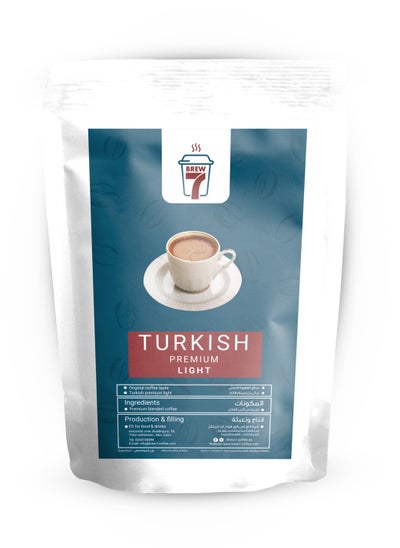 Buy Turkish Premium Plain Coffee Light 1 Kg in Egypt