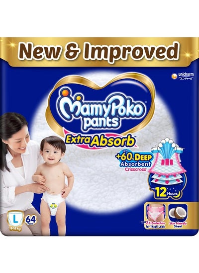 Buy Pants Extra Absorb Baby Diapers, Large (L), 64 Count, 9-14Kg in UAE