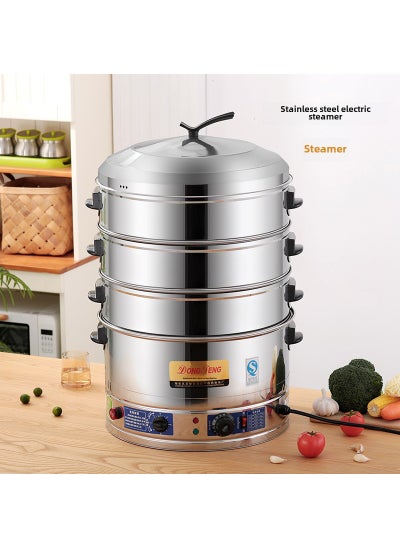 Buy Steam Dumplings Fish Steam Cooker 35cm three layers (timing + temperature control) in UAE