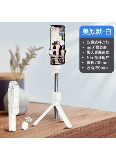 اشتري Versatile Bluetooth Tripod Selfie Stick for Live Streaming XT02S selfie stick with light version-white في السعودية