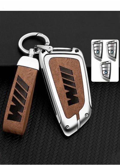 اشتري For BMW Key Fob Cover Case, Zinc Alloy & Genuine Cowhide Cover Key Holder for BMW 2 5 6 7 X1 X2 X3 X5 X6 Series Full Cover Protection Smart Remote Keyless Key Fob Shell في الامارات