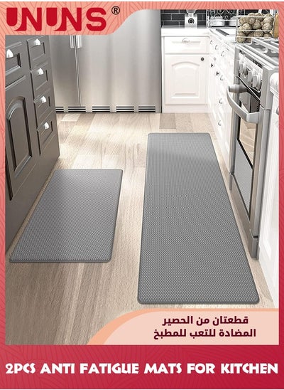 Buy Kitchen Mats,2 PCS Waterproof Non-slip Anti Fatigue Mats Cushioned For Kitchen Floor,Ergonomic Comfort Standing Runner Rug Floor Mat Set For Home Office Laundry Room,8mm Thick,45x75cm,45x120cm,Grey in Saudi Arabia