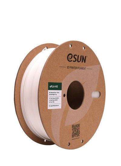 Buy eSUN ePLA+ High Speed 1.75mm White 3D Printer Filament 1KG Spool, Dimensional Accuracy +/- 0.03 mm in UAE