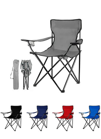 اشتري Portable Camping Chair with Mesh Back, Adjustable Arms, Cup Holder, Carry Bag - Supports 250 lbs! Perfect for Camping, Sports, Outdoors, Lawn, with Side Pockets (Grey) في السعودية