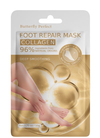 Buy Collagen Moisturizing Foot Mask 50 g in Saudi Arabia