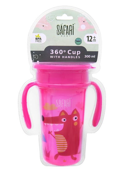 Buy Safari 360 cup 12+m 300ml with handles & cover in Egypt