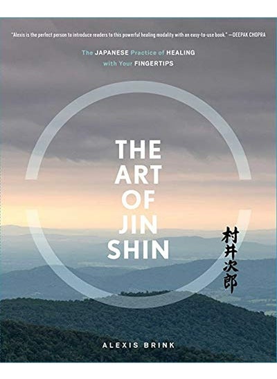 اشتري The Art Of Jin Shin The Japanese Practice Of Healing With Your Fingertips في الامارات