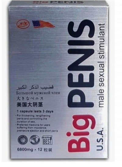 Buy Big Bens pills for enlargement and erection in Saudi Arabia