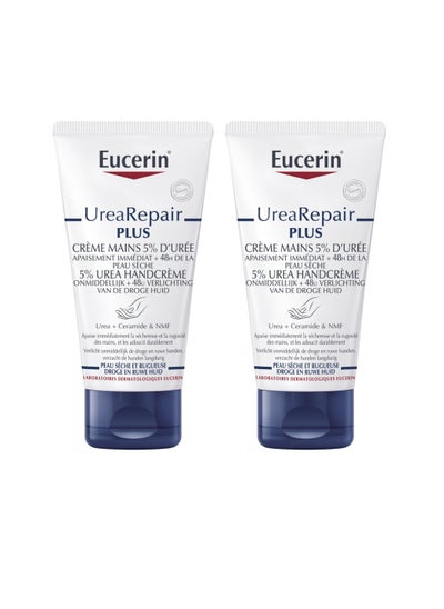 Buy Eucerin Pack Of 2 UreaRepair Plus Hand Cream 5% 75 ml in Saudi Arabia