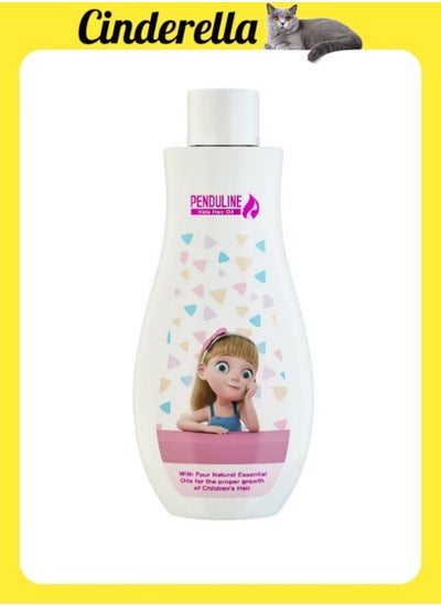 اشتري Kids Hair Oil 120 Ml في مصر