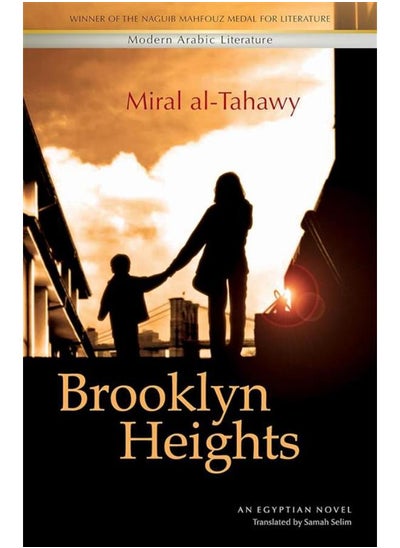 اشتري Brooklyn Heights في مصر