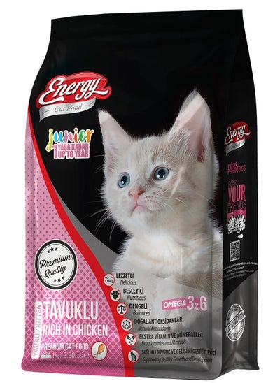 Buy ENERGY Kitten Food with Chicken - 1Kg in UAE