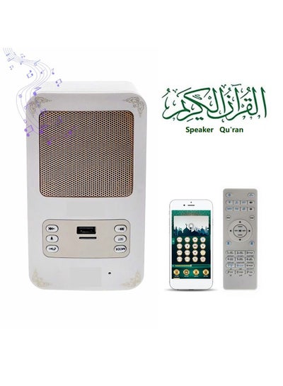 Buy Quran Wall Bluetooth Speaker White in Saudi Arabia