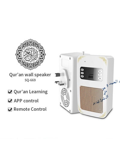 Buy Quran Wall Bluetooth Speaker White in Saudi Arabia