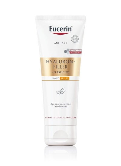 Buy Corrective Hand Cream SPF 30 Tube 75 ml ... in Saudi Arabia