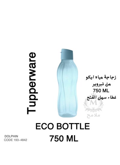 Buy Tupperware Eco Bottle Tupperware - 750 Ml in Egypt