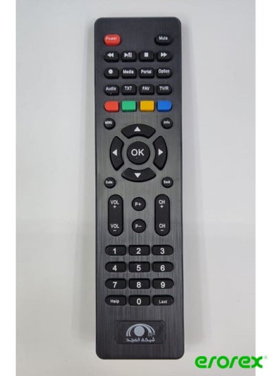 Buy Remote Control for al majid receiver in Saudi Arabia