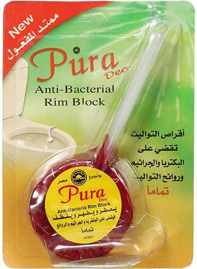 Red Rmi Block سعر Pura Anti Bacterial Rim Block, Red فى مصر | نون مصر | كان بكام