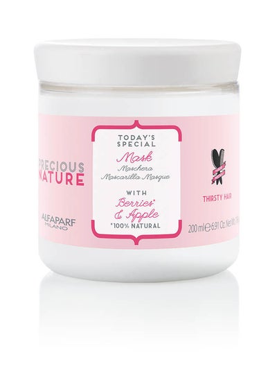 اشتري Precious Nature mask with berries and apple natural 100% for dry hair 200ml في مصر