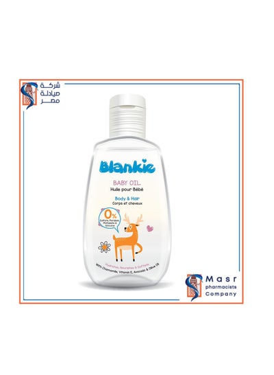 Buy Blankie baby oil Body & Hair 100  ml in Egypt