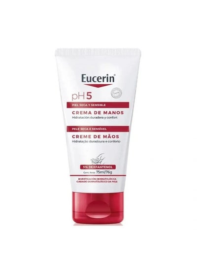 Buy Eucerin Cream For Dry And Cracked Hands 75 ml in Saudi Arabia