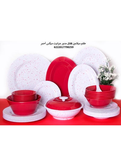 Buy 38 Piece Melamine Pure Granite Set Mix Round -Red in Egypt