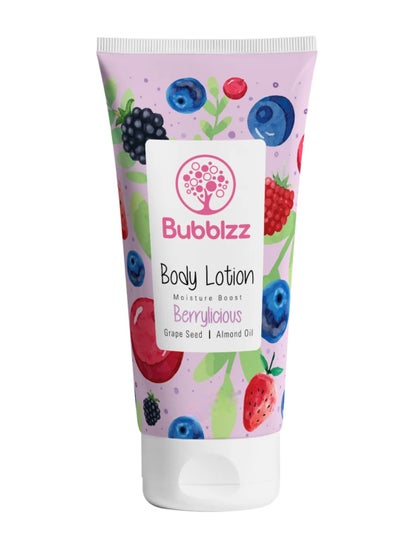 Buy Berryilicious Ultra Rich Body lotion in Egypt