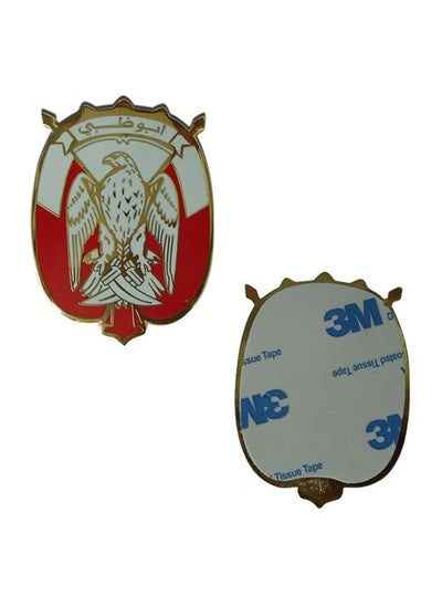 Buy Abu Dhabi 2D Sticker Logo Badge Metal 2 Pcs in UAE