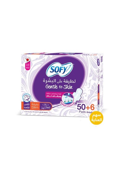 Buy Gentle to skin, big and slim wings, super absorbent pearlescent pores 3X(50+6)pcs (Purple) in Saudi Arabia