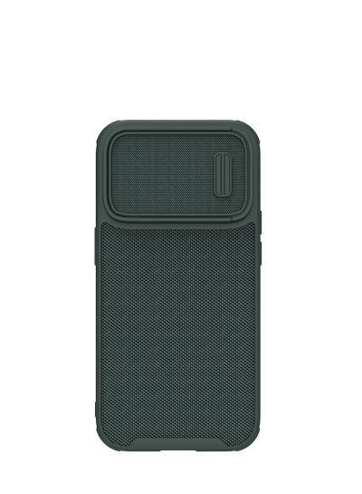 اشتري جراب منسوج S لهاتف ايفون 14 برو - أخضر غامق في مصر