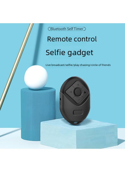 Buy Multifunctional Bluetooth Selfie Remote for Social MediaP2 White (manual full inspection + carton packaging) P2 White (manual full inspection + carton packaging) in Saudi Arabia