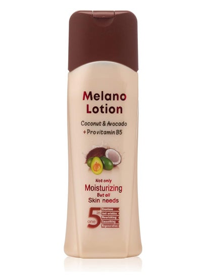 Buy Skin care lotion with coconut and avocado extract 300 ml in Egypt