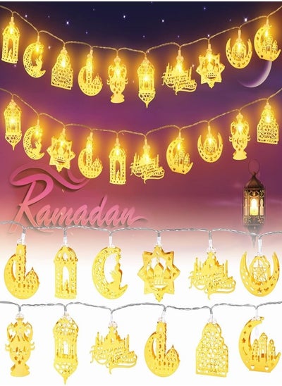 Buy Ramadan Decorations for Home 3M 20 LED Ramadan Lights, Ramadan Lanterns Lights Battery Box Powered 2 Modes, Golden LED Ramadan Home Decoration Lights Party Accessories in UAE