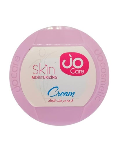 Buy Moisturising skin cream in Egypt