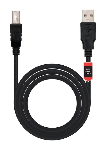 اشتري USB Printer Cable 2.0 - 1.8M - PVC - Black في الامارات