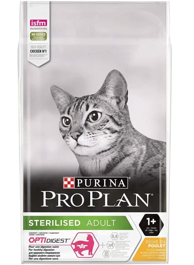 Buy PURINA PRO PLAN STERILISED Cat Chicken 10kg in UAE