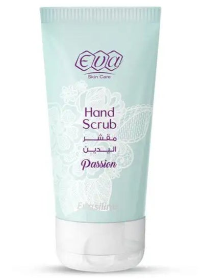 Buy Hand Scrub Passion 50ml in Egypt