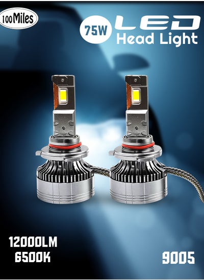 Buy Car LED Head Light 9005 75W 12000LM 6500K Car LED Headlight With Cooling Fan System - 100 Miles in Saudi Arabia