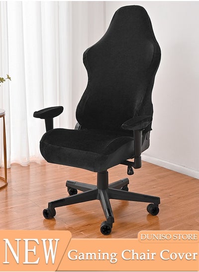 Buy Gaming Chair Covers Stretch Washable Computer Chair Slipcovers Ergonomic Gaming Chair Stretch Protector Slipcover with Armrests Cover for Armchair, Swivel Chair, Gaming Chair,Computer boss Chair in UAE