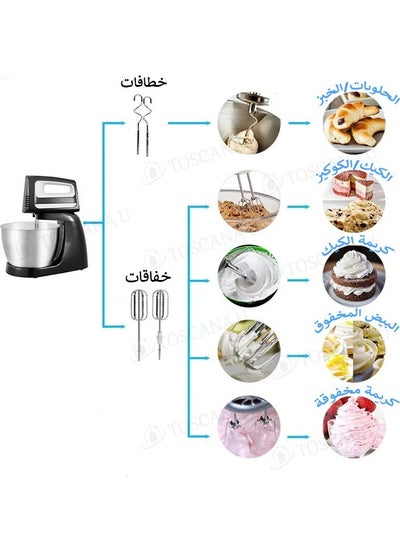 Buy Electric Stand Mixer 400 Watt Black/Silver 2.5 Liter in Saudi Arabia