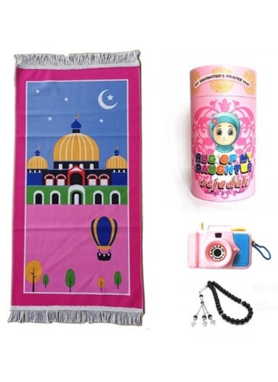 Buy Muslim Wedding Gift For Children Prayer Rug Set With Toy Camera Tasbih Money Box Sajadah in Saudi Arabia